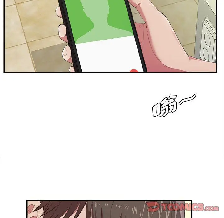 密友[顶通]韩漫全集-第36话无删减无遮挡章节图片 