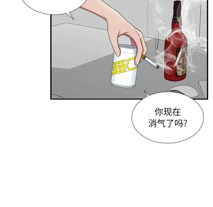 密友[顶通]韩漫全集-第36话无删减无遮挡章节图片 