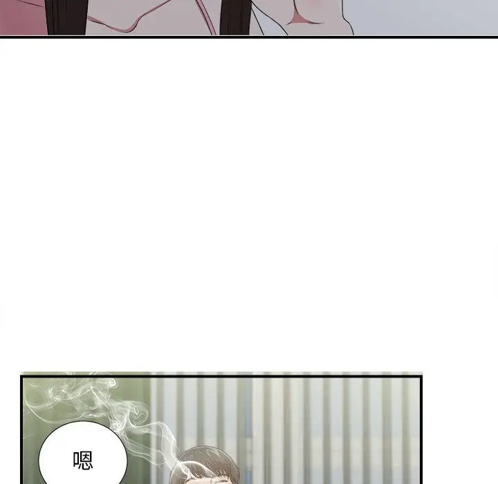 密友[顶通]韩漫全集-第36话无删减无遮挡章节图片 