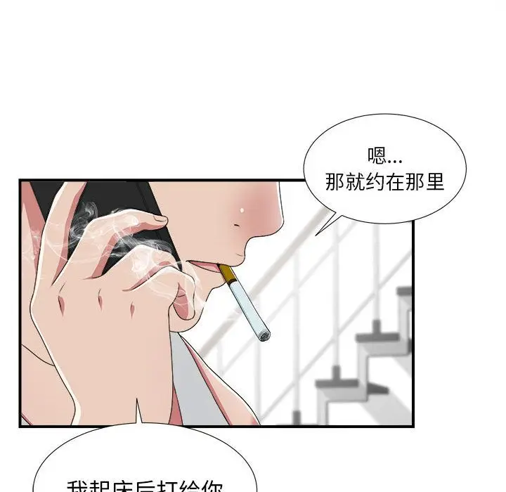 密友[顶通]韩漫全集-第36话无删减无遮挡章节图片 
