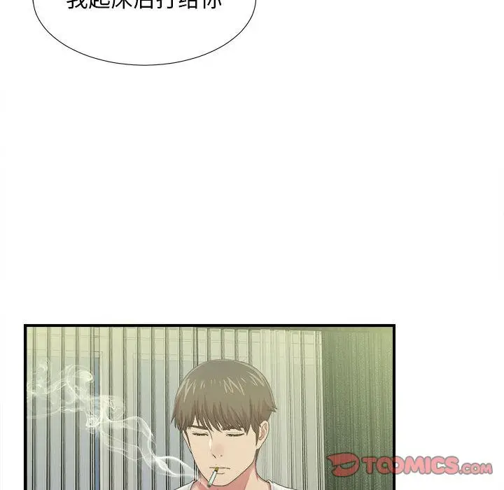 密友[顶通]韩漫全集-第36话无删减无遮挡章节图片 