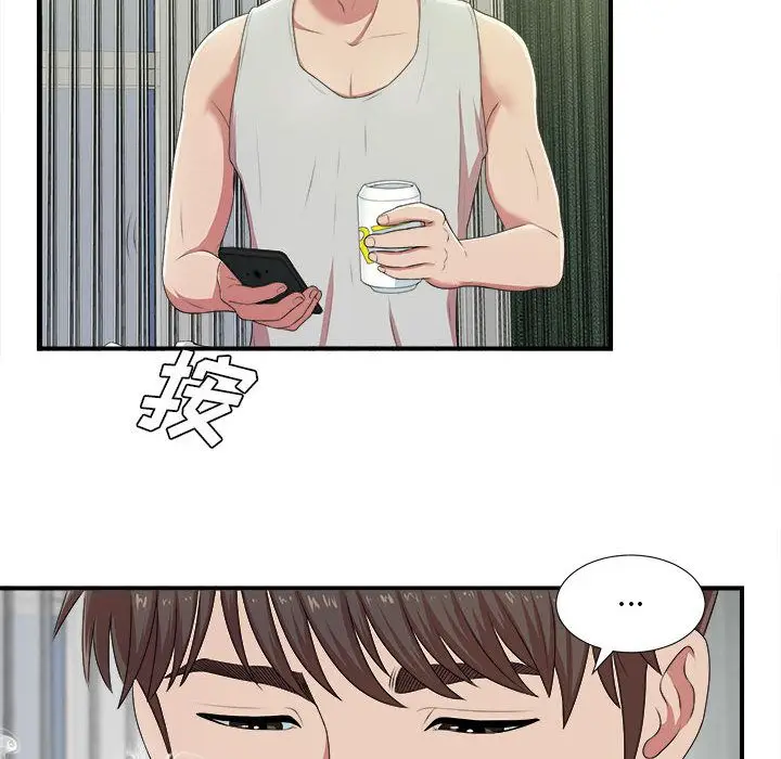 密友[顶通]韩漫全集-第36话无删减无遮挡章节图片 
