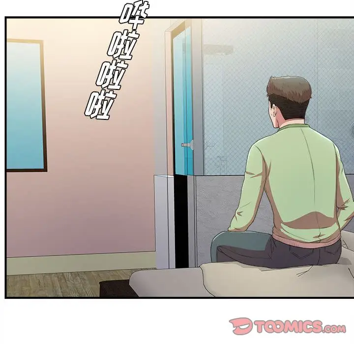 密友[顶通]韩漫全集-第36话无删减无遮挡章节图片 