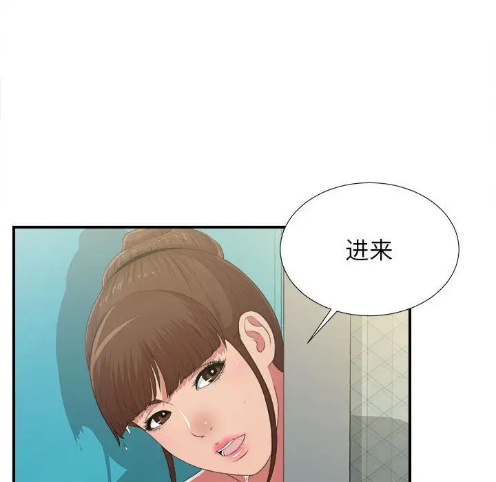 密友[顶通]韩漫全集-第36话无删减无遮挡章节图片 