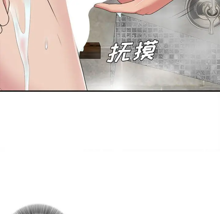 密友[顶通]韩漫全集-第36话无删减无遮挡章节图片 