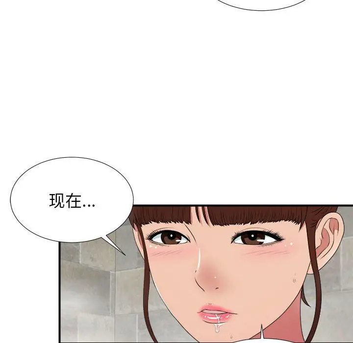 密友[顶通]韩漫全集-第36话无删减无遮挡章节图片 