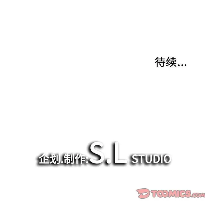 密友[顶通]韩漫全集-第36话无删减无遮挡章节图片 