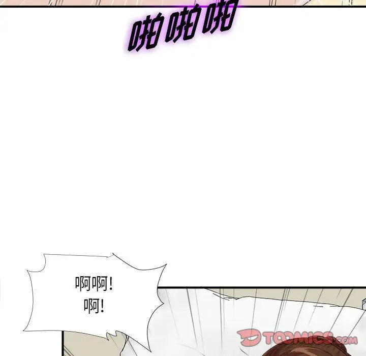 密友[顶通]韩漫全集-第37话无删减无遮挡章节图片 