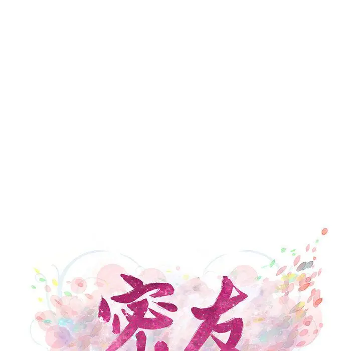 密友[顶通]韩漫全集-第37话无删减无遮挡章节图片 