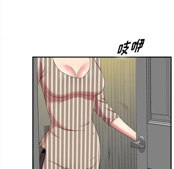 密友[顶通]韩漫全集-第37话无删减无遮挡章节图片 