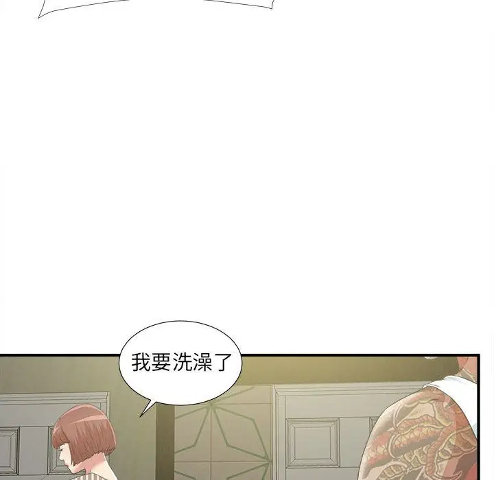 密友[顶通]韩漫全集-第37话无删减无遮挡章节图片 