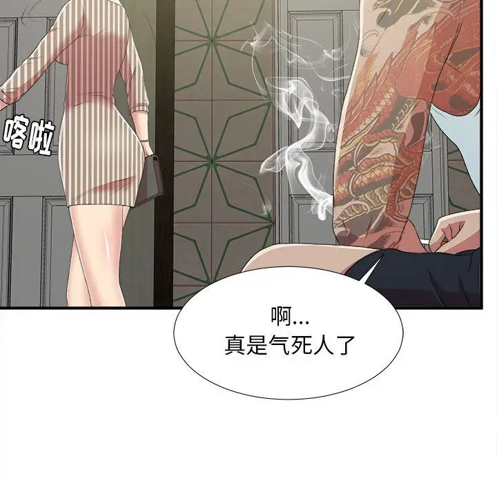 密友[顶通]韩漫全集-第37话无删减无遮挡章节图片 