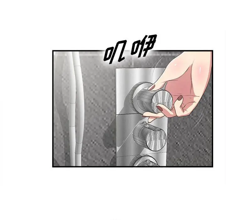 密友[顶通]韩漫全集-第37话无删减无遮挡章节图片 