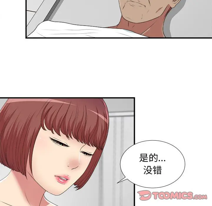 密友[顶通]韩漫全集-第37话无删减无遮挡章节图片 