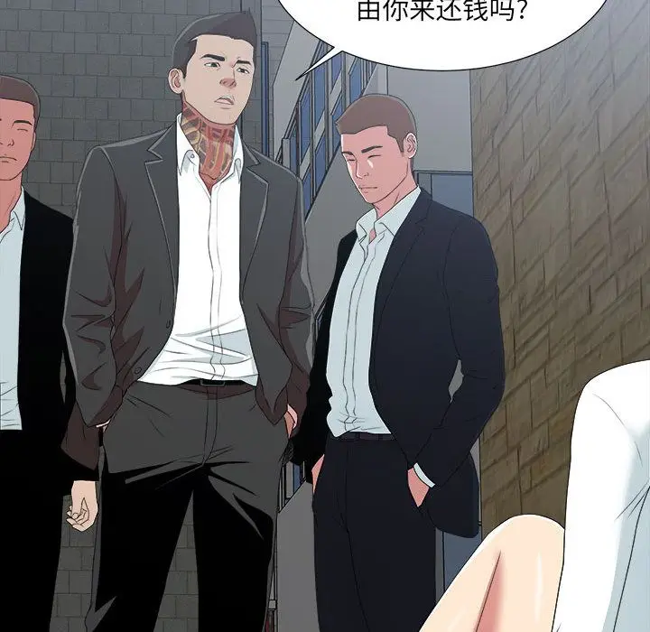 密友[顶通]韩漫全集-第37话无删减无遮挡章节图片 