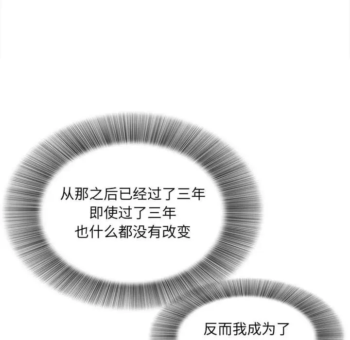 密友[顶通]韩漫全集-第37话无删减无遮挡章节图片 