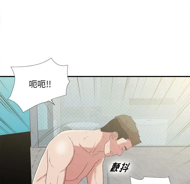 密友[顶通]韩漫全集-第37话无删减无遮挡章节图片 
