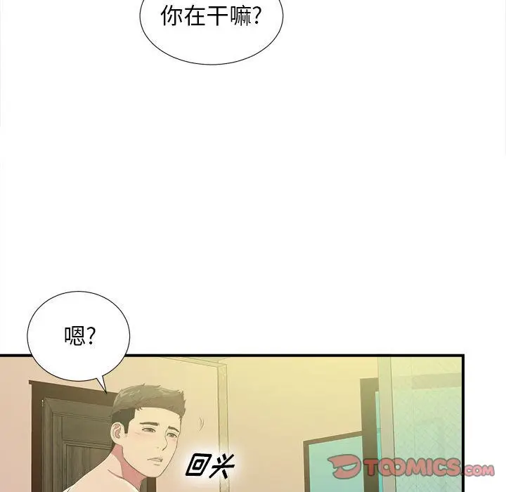 密友[顶通]韩漫全集-第37话无删减无遮挡章节图片 