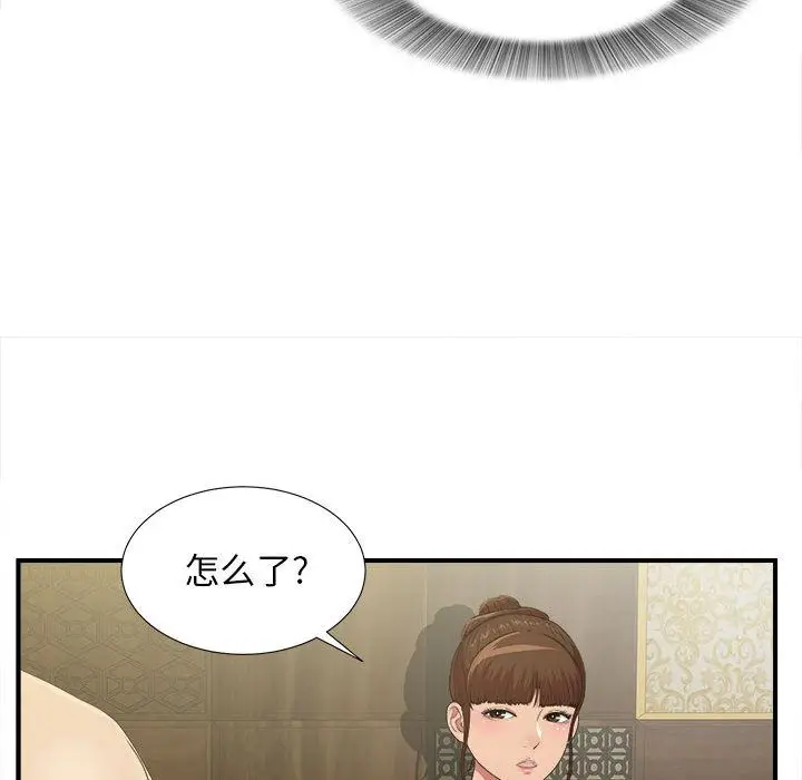 密友[顶通]韩漫全集-第37话无删减无遮挡章节图片 