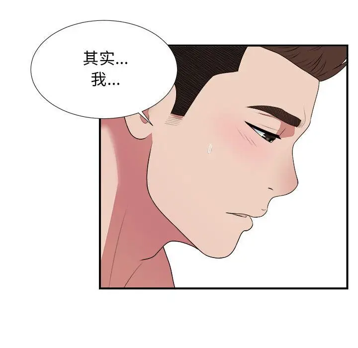 密友[顶通]韩漫全集-第37话无删减无遮挡章节图片 