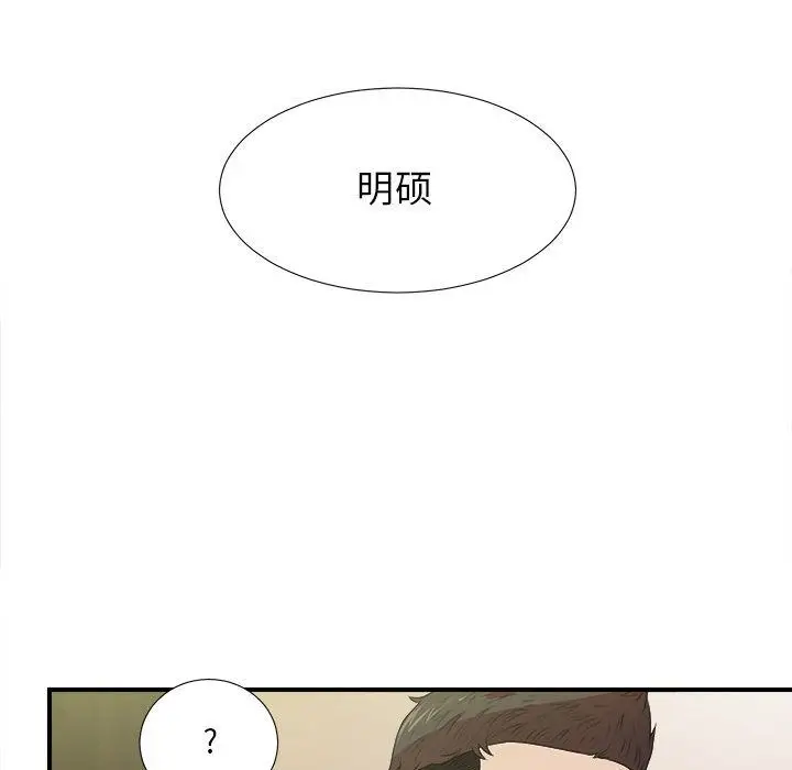 密友[顶通]韩漫全集-第37话无删减无遮挡章节图片 