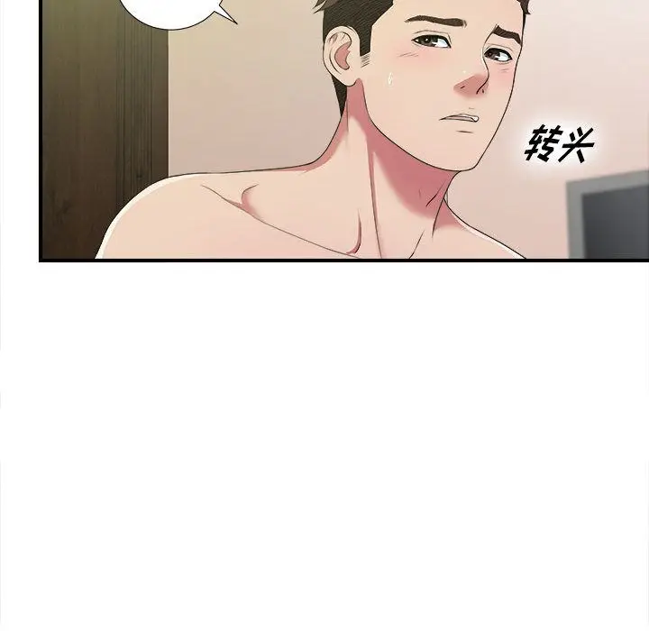 密友[顶通]韩漫全集-第37话无删减无遮挡章节图片 
