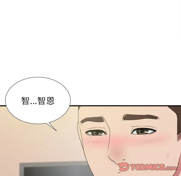 密友[顶通]韩漫全集-第37话无删减无遮挡章节图片 