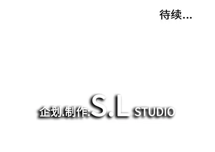 密友[顶通]韩漫全集-第37话无删减无遮挡章节图片 