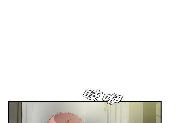 密友[顶通]韩漫全集-密友 第38话无删减无遮挡章节图片 