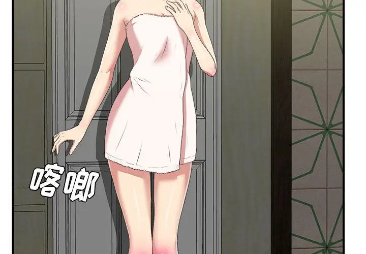 密友[顶通]韩漫全集-密友 第38话无删减无遮挡章节图片 