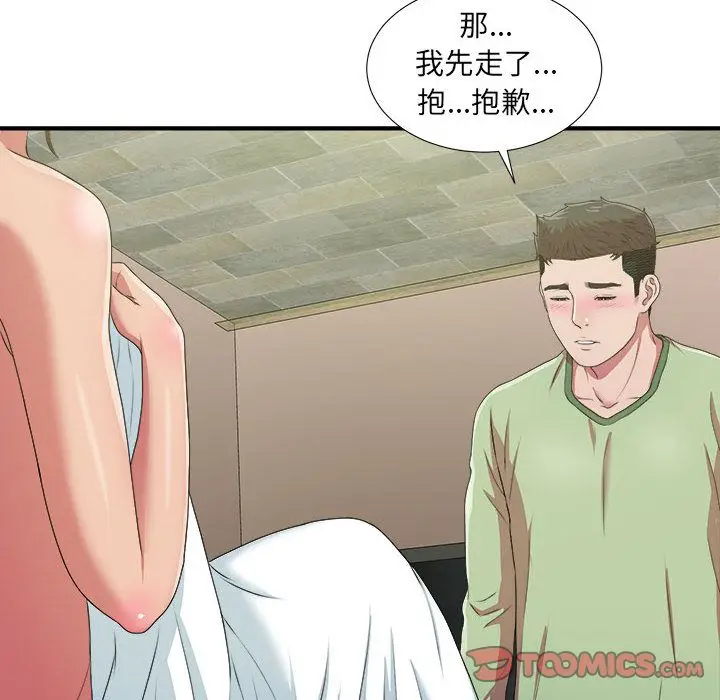 密友[顶通]韩漫全集-密友 第38话无删减无遮挡章节图片 
