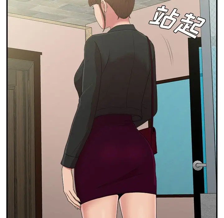 密友[顶通]韩漫全集-密友 第38话无删减无遮挡章节图片 