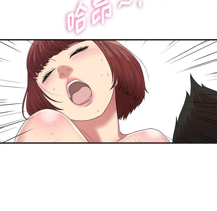 密友[顶通]韩漫全集-密友 第38话无删减无遮挡章节图片 