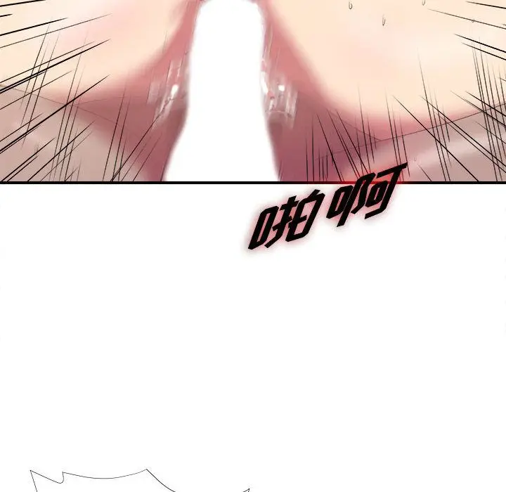 密友[顶通]韩漫全集-密友 第38话无删减无遮挡章节图片 