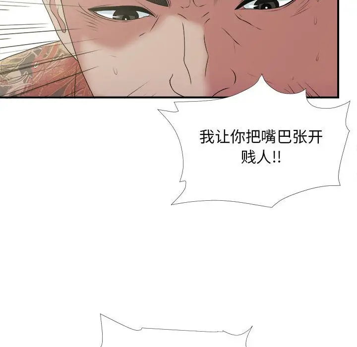 密友[顶通]韩漫全集-密友 第38话无删减无遮挡章节图片 