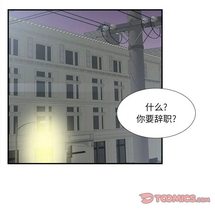 密友[顶通]韩漫全集-密友 第38话无删减无遮挡章节图片 
