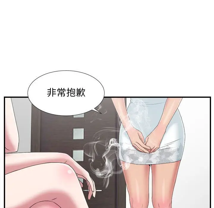 密友[顶通]韩漫全集-密友 第38话无删减无遮挡章节图片 