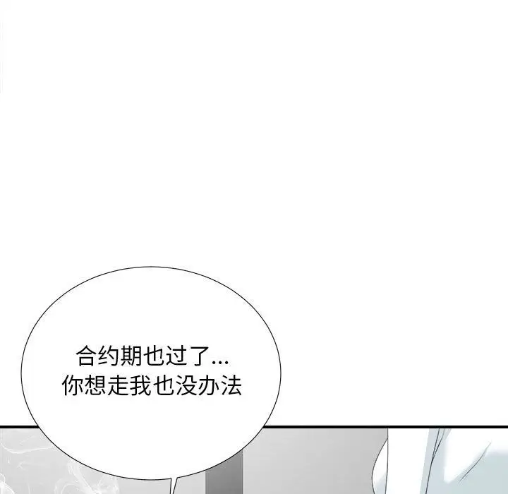 密友[顶通]韩漫全集-密友 第38话无删减无遮挡章节图片 