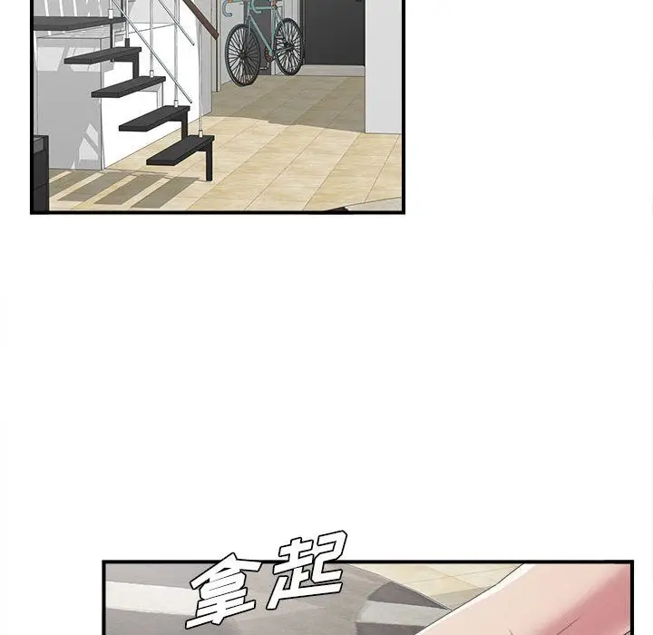 密友[顶通]韩漫全集-密友 第38话无删减无遮挡章节图片 