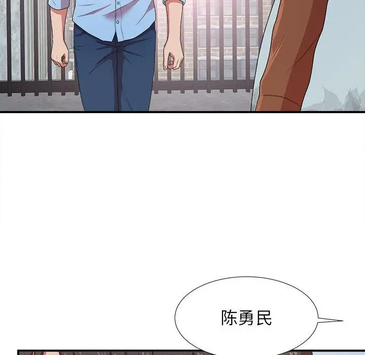 密友[顶通]韩漫全集-密友 第38话无删减无遮挡章节图片 