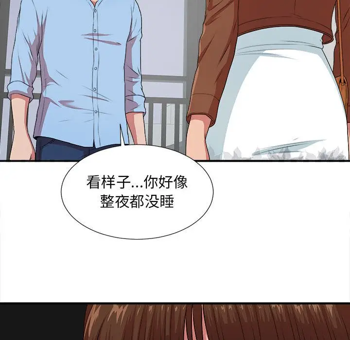 密友[顶通]韩漫全集-密友 第38话无删减无遮挡章节图片 