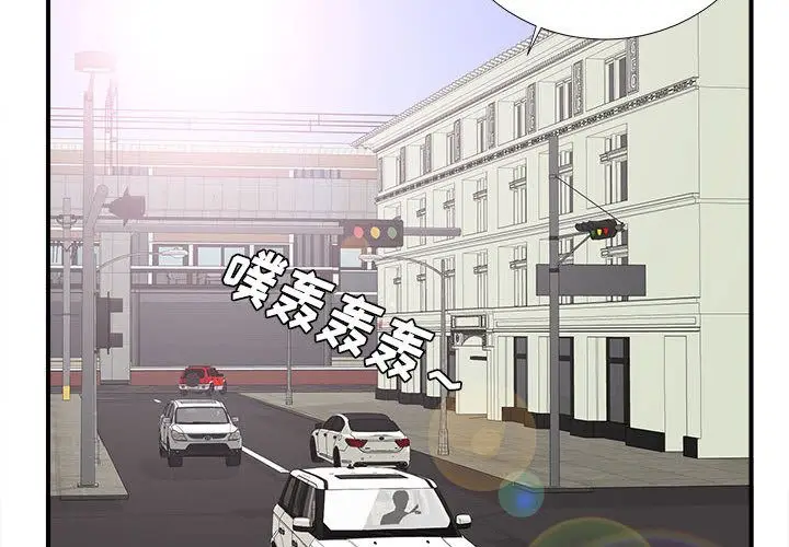 密友[顶通]韩漫全集-密友 第39话无删减无遮挡章节图片 
