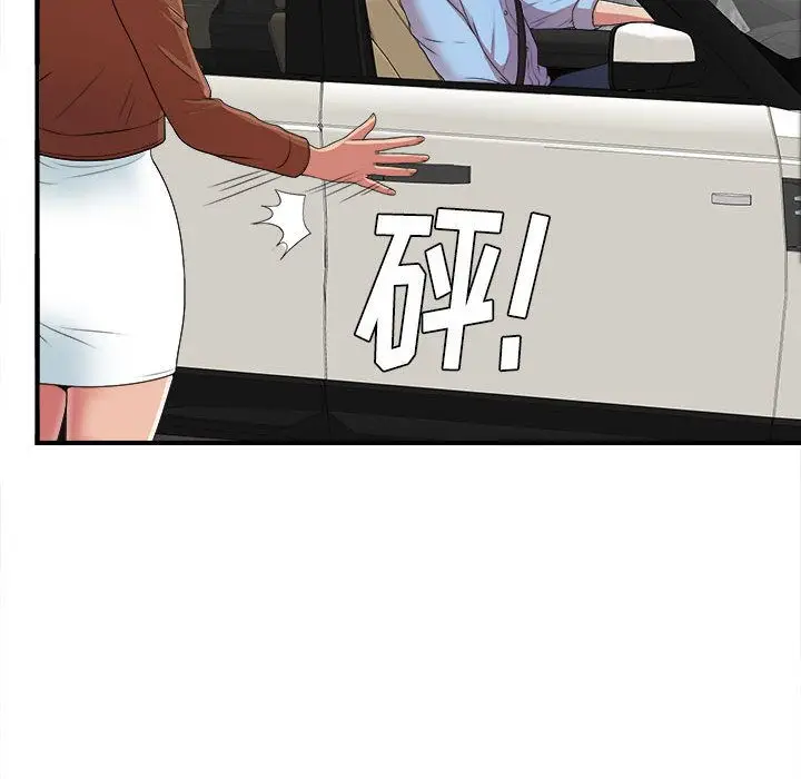 密友[顶通]韩漫全集-密友 第39话无删减无遮挡章节图片 