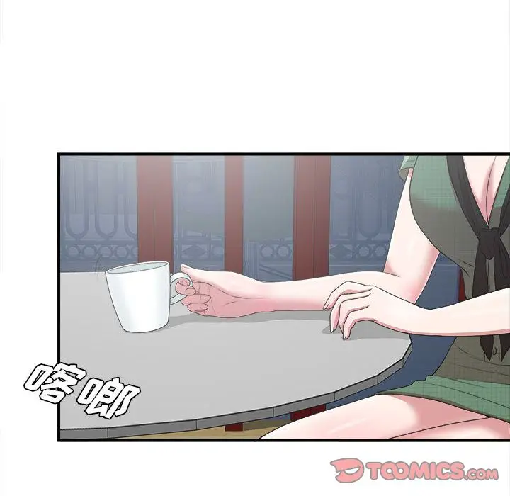 密友[顶通]韩漫全集-密友 第39话无删减无遮挡章节图片 