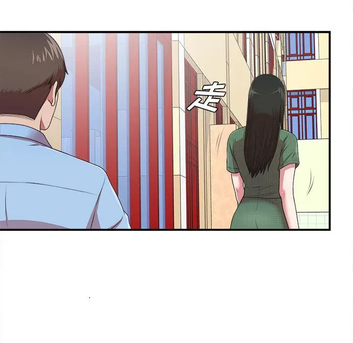 密友[顶通]韩漫全集-密友 第39话无删减无遮挡章节图片 