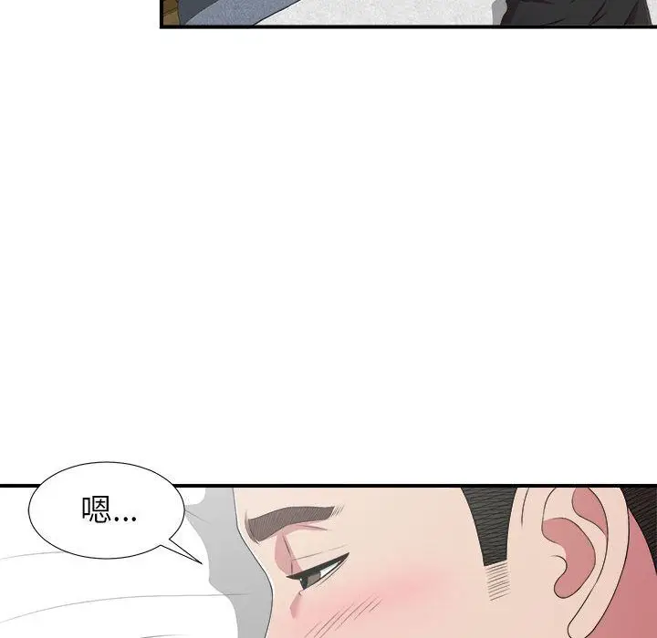密友[顶通]韩漫全集-密友 第39话无删减无遮挡章节图片 