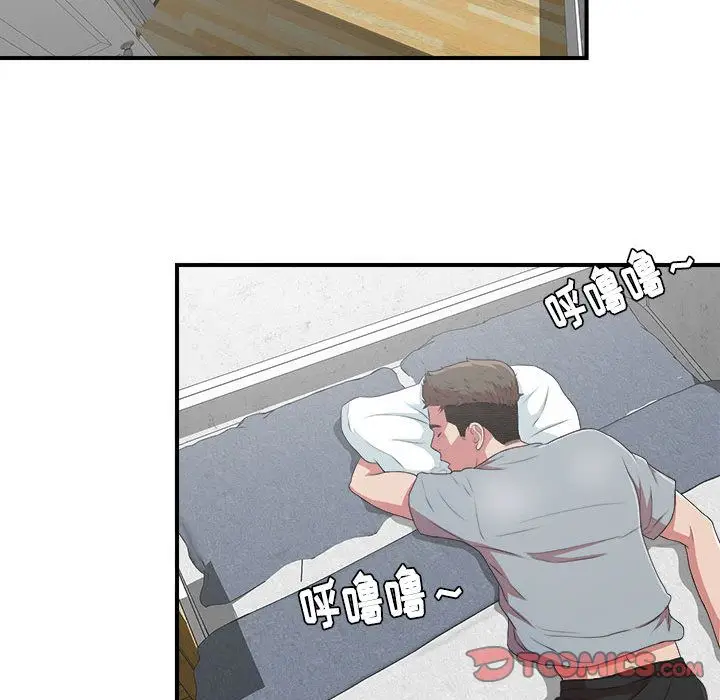 密友[顶通]韩漫全集-密友 第39话无删减无遮挡章节图片 