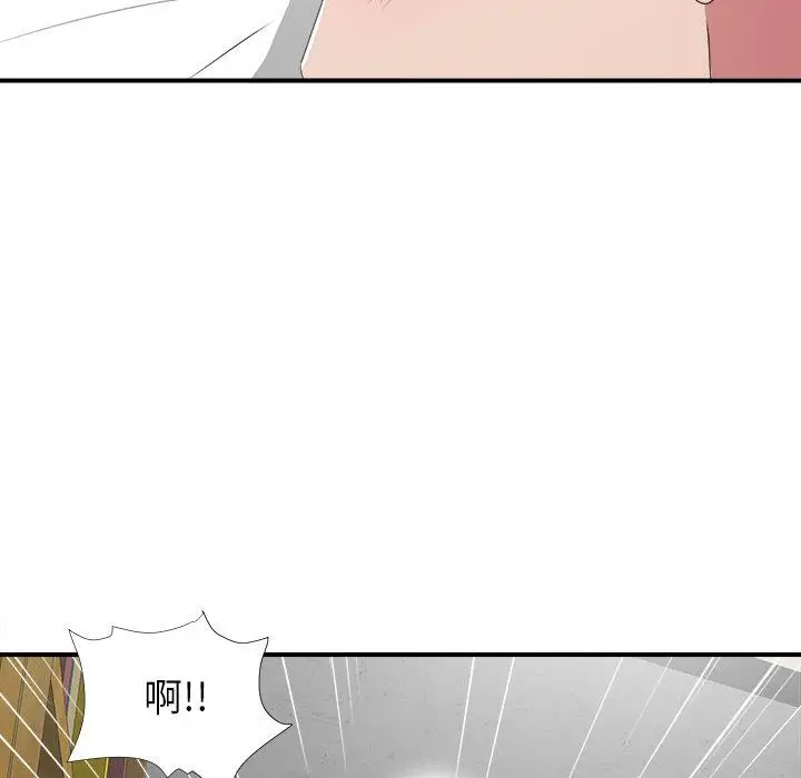 密友[顶通]韩漫全集-密友 第39话无删减无遮挡章节图片 
