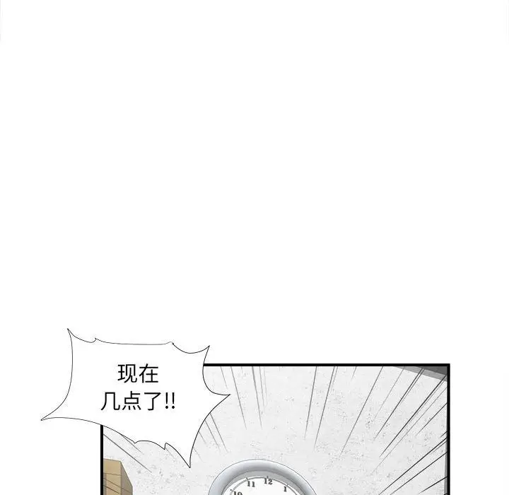 密友[顶通]韩漫全集-密友 第39话无删减无遮挡章节图片 