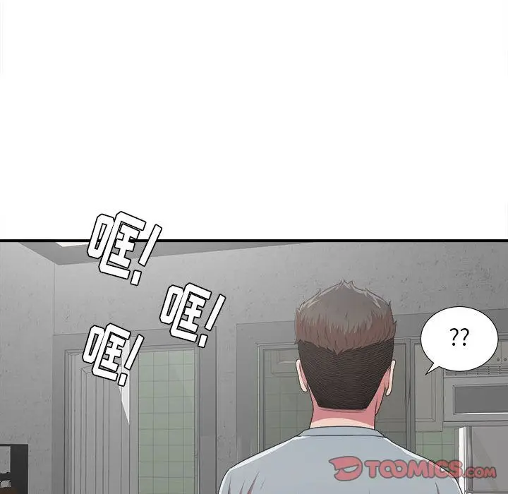 密友[顶通]韩漫全集-密友 第39话无删减无遮挡章节图片 